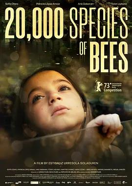 两万种蜜蜂在线观看