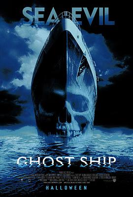 幽灵船2002在线观看