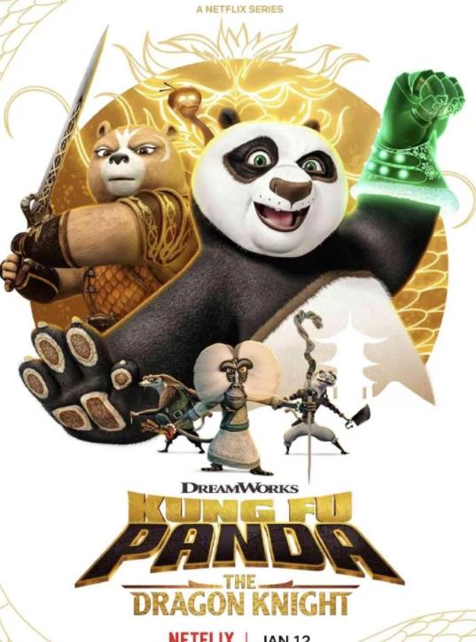 功夫熊猫：神龙骑士第三季的海报
