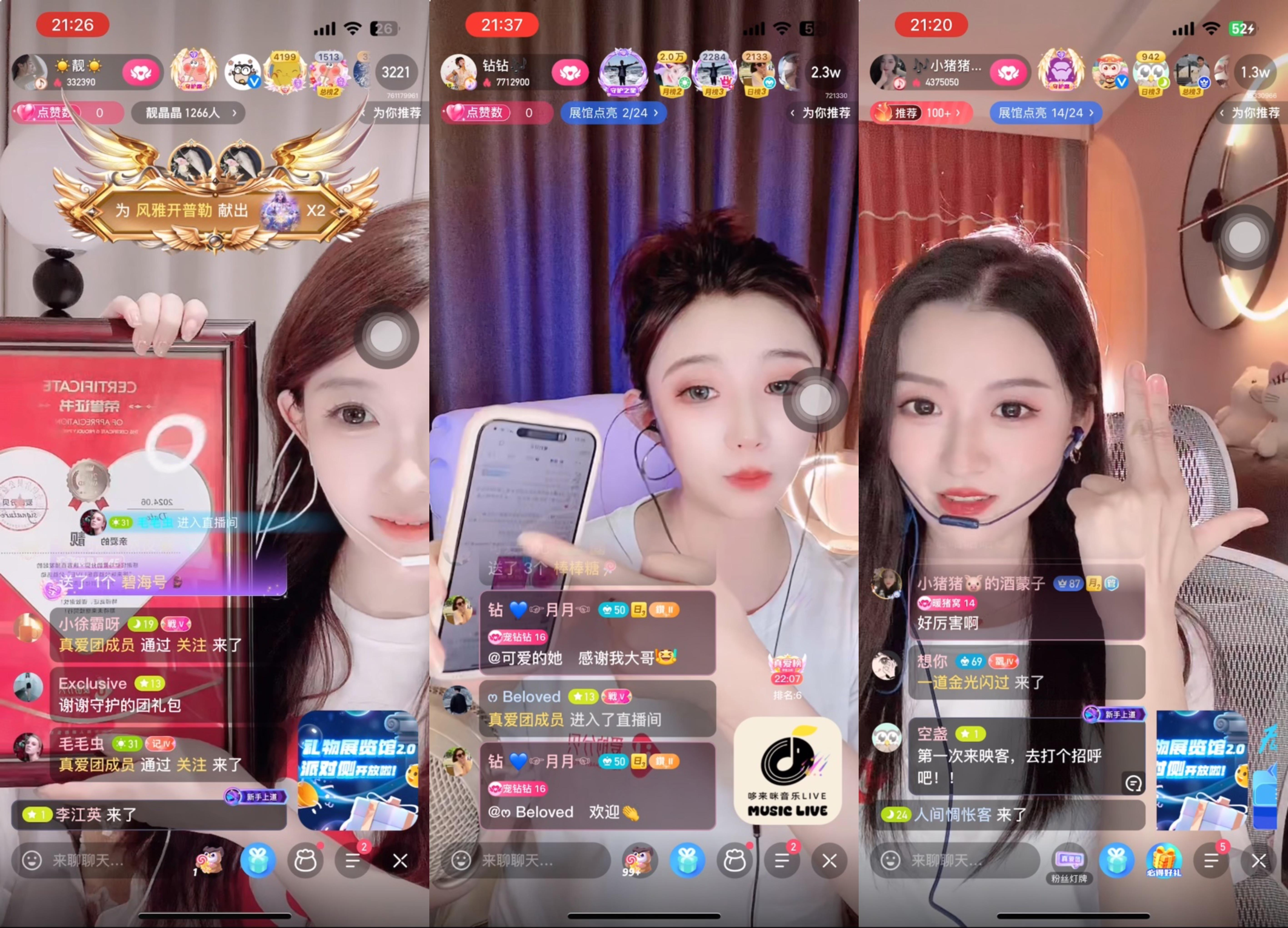 关爱听障儿童!映客直播联合爱的分贝,唱响"哆来咪公益音乐live"